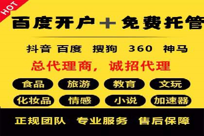 百度广告推广实战技巧分享