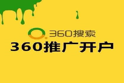 某某SEM服务公司案例：如何通过关键词优化提高网站流量