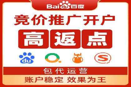 百度推广代理商如何利用数据分析提升效果